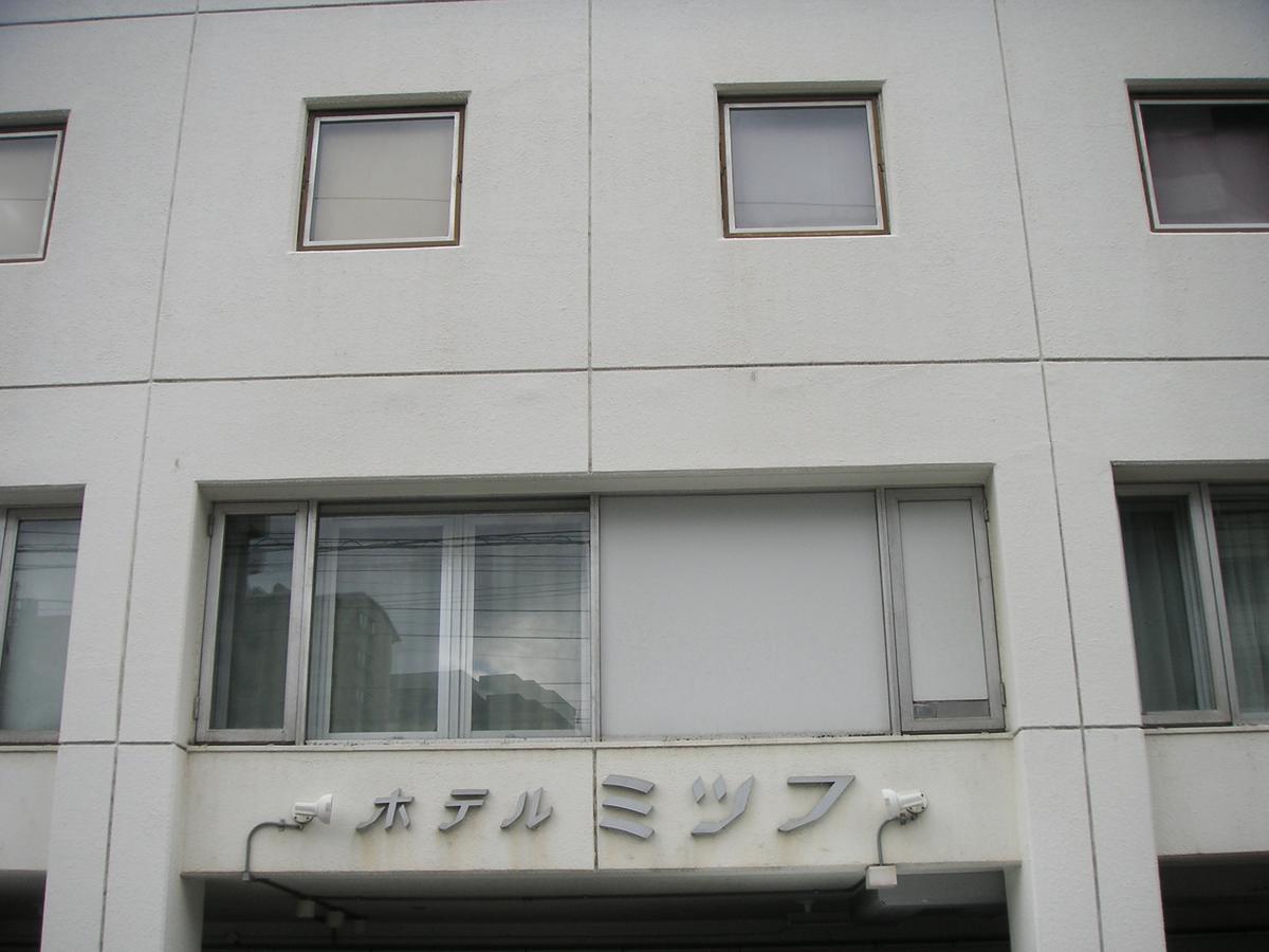 Hotel Mitsufu Osaka Buitenkant foto